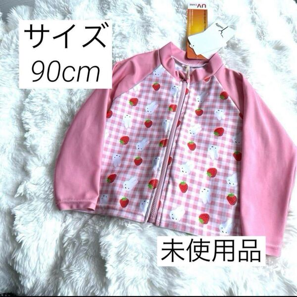 週末セール miffy ラッシュガード 未使用品 バースデイ 水着 90cm ミッフィー キッズ 水着 ピンク 長袖 女の子