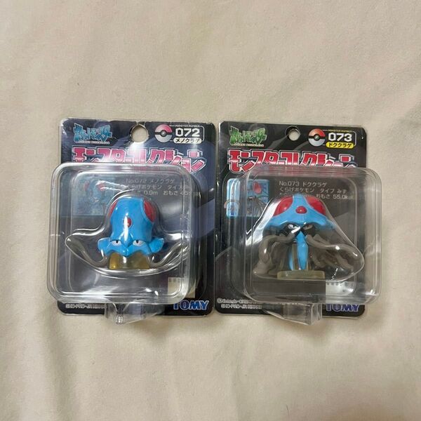 モンコレ 初期 メノクラゲ ドククラゲ 未開封 モンスターコレクション TOMY トミー レトロ ポケモン ポケットモンスター
