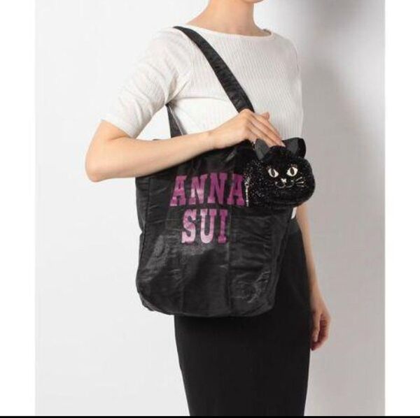 ANNA SUI アナスイポータブルトートバッグwithティティ 美品 黒猫 エコバッグ 猫好き チャーム