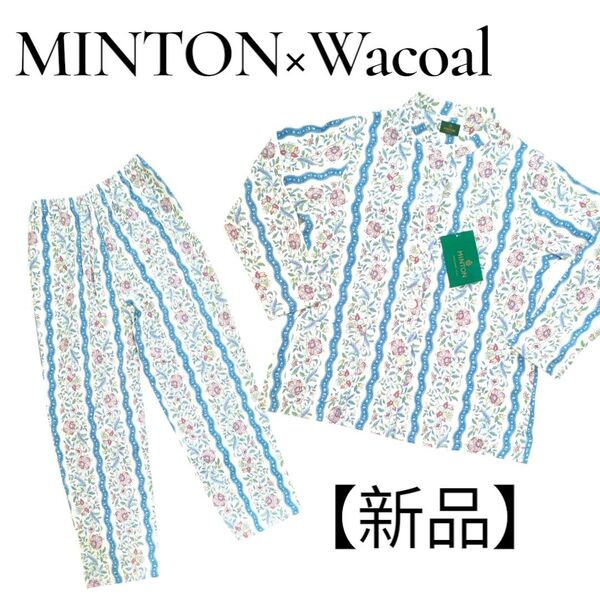 新品 タグ付 MINTON ミントン 長袖パジャマ上下セット Wacoal L 花柄 総柄 ルームウェア 部屋着