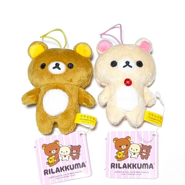 リラックマ ゴムひも付きマスコット リラックマ コリラックマ 2種セット ラウンドワン限定