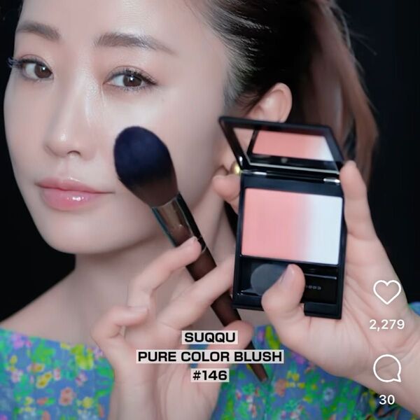 SUQQU ピュアカラーブラッシュ花弁浮 146