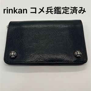 CHROME HEARTS クロムハーツ 財布 1ジップクロスボタンレザーウォレット 1zip ブラック rinkan コメ兵