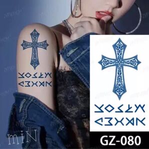 ジャグアタトゥーシール*GZ-080 クロス 十字架