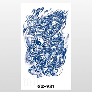 ジャグアタトゥーシール*GZ-931 龍 ドラゴン