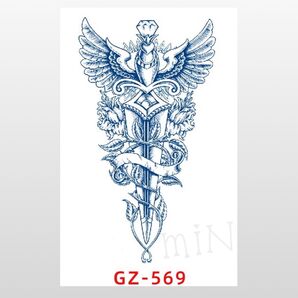 ジャグアタトゥーシール*GZ-569 羽根 剣