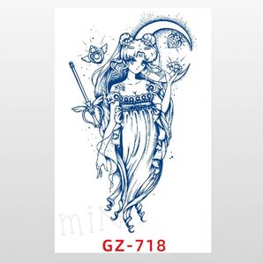 ジャグアタトゥーシール*GZ-718