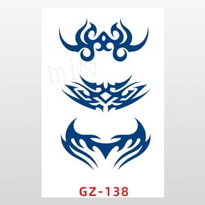 ジャグアタトゥーシール*GZ-138 トライバル