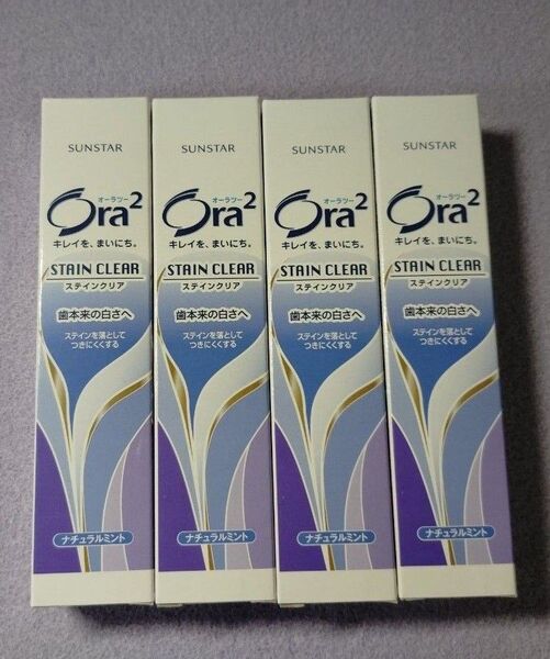 SUNSTAR Ora2 STAIN CLEAR スティンクリア 4個 薬用サンスターオーラツー ナチュラルミント 匿名配送