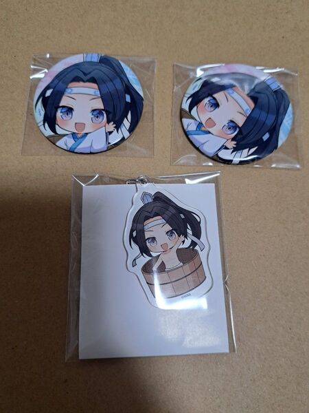 魔道祖師 マルイ ポップアップショップ 缶バッジ アクリルキーホルダー 藍景儀