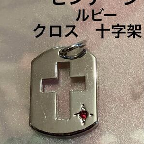 ビンテージクロスペンダントトップ ルビー入り