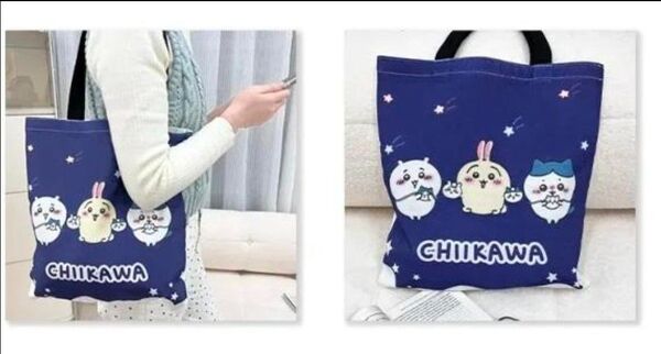 ちいかわ トートバッグ 激カワ