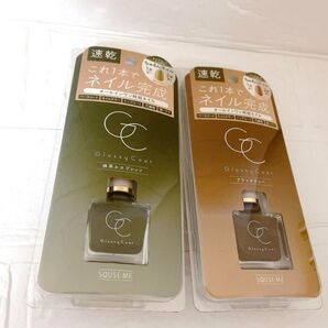 【匿名配送】SQUSE ME グロッシーコート ブラックティー・抹茶エスプレッソ 2色セット 速乾 ※パッケージなし