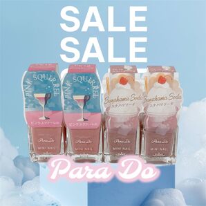【匿名配送】Para Do ミニネイル 人気色の2色*・゜゚・*:.。. ピンクスクァーレル 2点 スナハマソーダ 2点