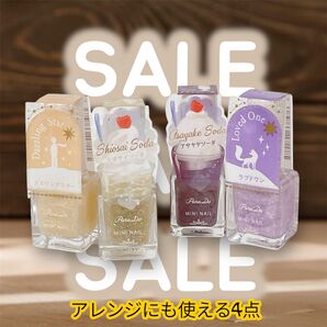 【セール価格!】Para Do ミニネイル ★おすすめの4色セット★ ダズリングスター シオサイソーダ アサヤケソーダ ラブドワン
