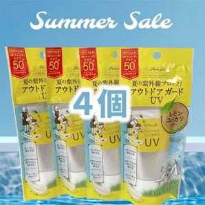 【匿名配送】パラドゥ アウトドア ガード UV SPF: 50+ レモンユーカリの香り 4点