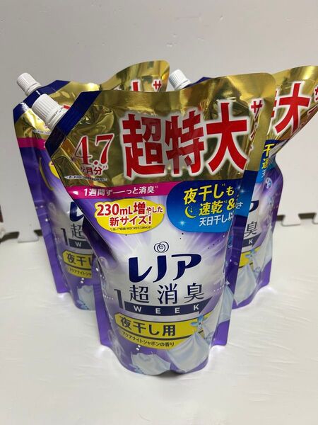 レノア 超消臭1WEEK 柔軟剤 夜干し用つめかえ超特大1510mL 3個セット