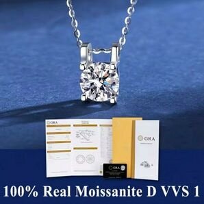 【AAA級モアッサナイトネックレス 1.0ct】アレルギー対応 silver925 刻印 GRA証明カード ケース クロス