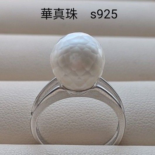 パールリング 指輪 淡水パール 華真珠 ダイヤモンドカット s925 本真珠 シルバー