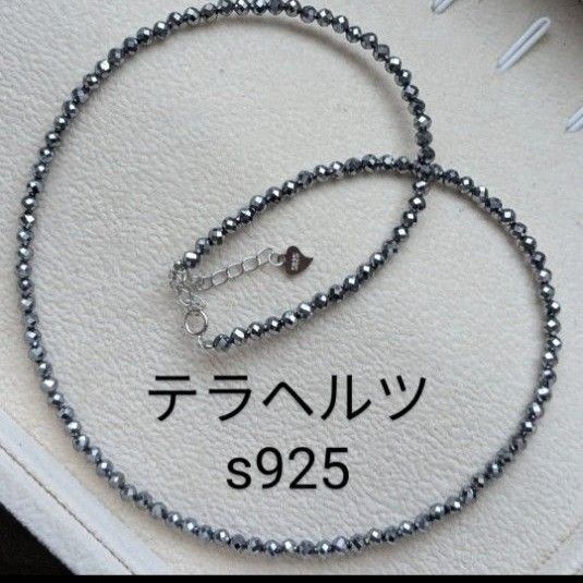 テラヘルツ ネックレス 健康 s925 ラウンドカット 3mm 新品 華奢