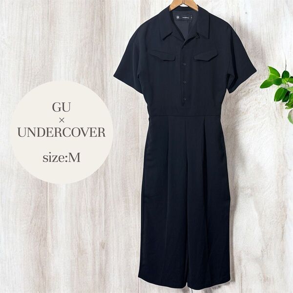 GU×UNDERCOVER ジャンプスーツ Mサイズ オールインワン サロペット