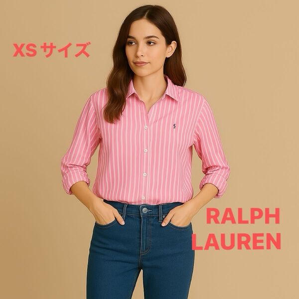 【美品】Polo Ralph Lauren ラルフローレンリネンシャツ 麻100% XSサイズ ストライプ ピンク×ホワイト
