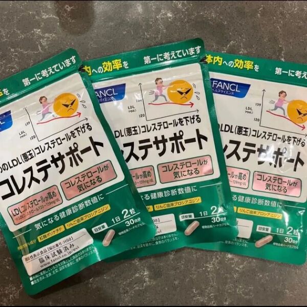 コレステサポート 3袋