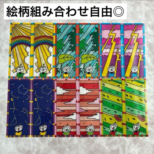 【絵柄変更◎】新潮文庫 キュンタ ステンドグラスしおり 2025 6種類 12枚