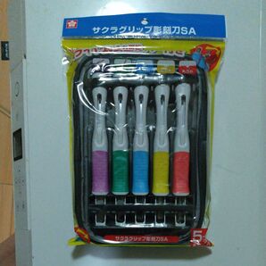 サクラグリップ スライド式安全カバー付き 彫刻刀