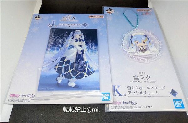 初音ミク 一番くじ 雪ミク SNOW MIKU Third Season J賞アクリルスタンド K賞アクリルチャーム