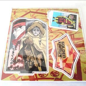 ゴールデンカムイ展 限定グッズ エモーショナル アクリルジオラマ 杉元 尾形 アクリルスタンド