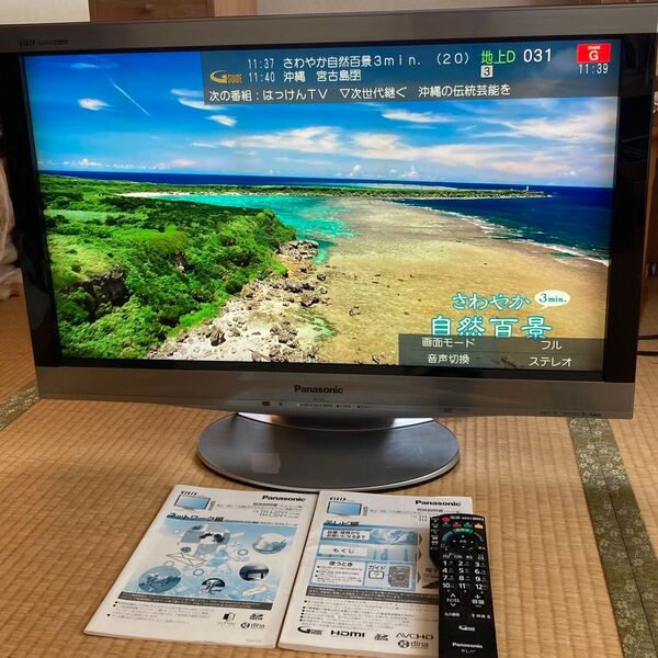 Panasonic VIERA 32型液晶テレビ TH-L32V1