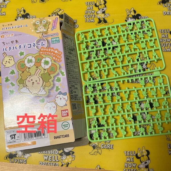 ちいかわ パチパチデコネーム 空箱 デコパーツ キーホルダーなし