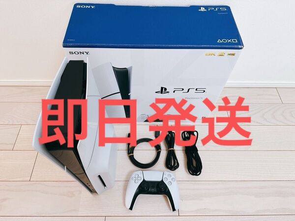 即日発送 中古 SONY PlayStation PS5 ディスク通常版 CFI-2000A slim 新モデル