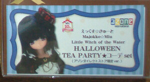 えっくす☆きゅーと みう Majokko ☆ Miu Little Witch of the Water / HALLOWEEN TEA PARTY コーデset アゾンダイレクトストア限定モデル