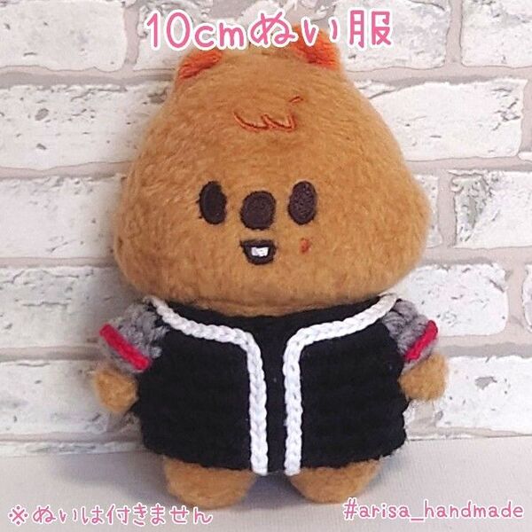 skzoo 10cm ぬい服 エコパ ユニフォーム ハンクオッカ