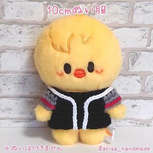 skzoo 10cm ぬい服 エコパ ユニフォーム ポガリ