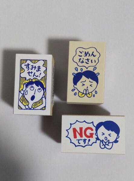 こどものかお はんこ スタンプ オフィススタンプ 3点未使用