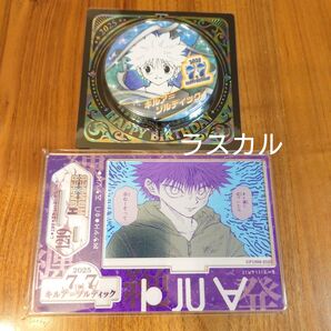 ジャンプショップ ハンターハンター キルア バースデイ バースデー 缶バッジ 名場面ジオラマフィギュア