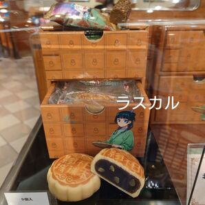 USJ ユニバ 薬屋のひとりごと アソートスイーツ 菓子