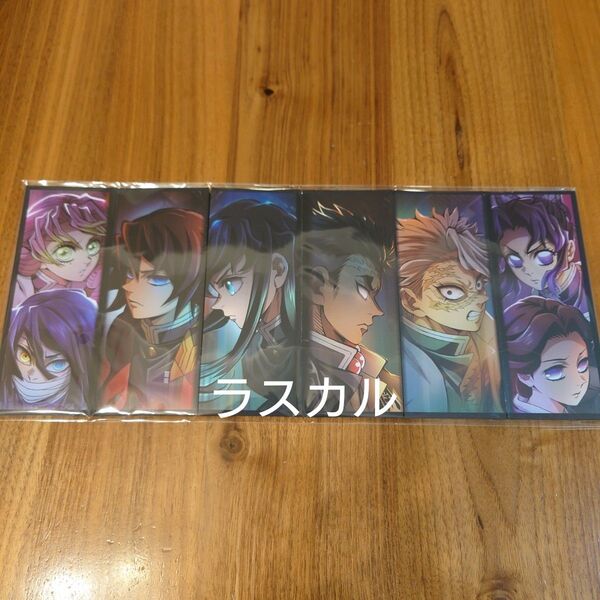 鬼滅の刃 無限城編 第一章 猗窩座再来 ミニ屏風