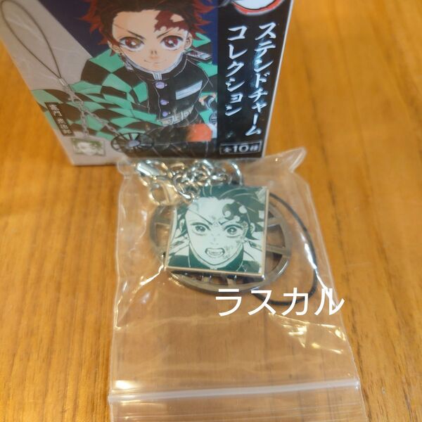 ジャンプショップ 鬼滅の刃 ステンドチャームコレクション 竈門炭治郎 日輪刀