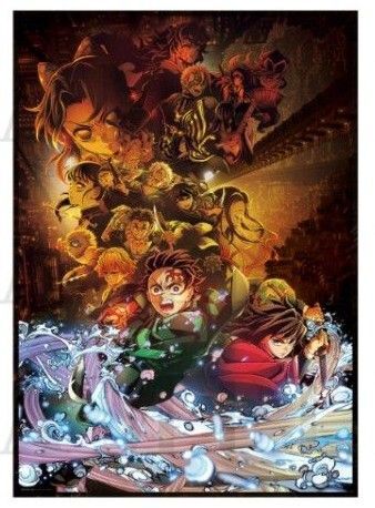 劇場版 鬼滅の刃 無限城編 第一章 猗窩座再来 キービジュアル プレミアム ポスター B2サイズ