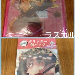 鬼滅の刃 無限城編 第一章 猗窩座再来 キービジュアルランダムアクリルスタンド グリッター缶バッジ vol.3 悲鳴嶼行冥