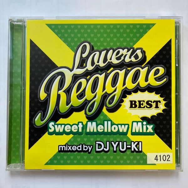 ラヴァーズ・レゲエ・ベスト / Sweet Mellow Mix 国内盤CD