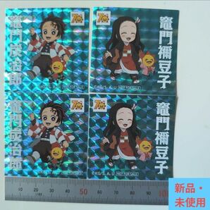鬼滅の刃×コジマ コラボ シール2種類(竈門炭治郎、竈門禰豆子)各2枚
