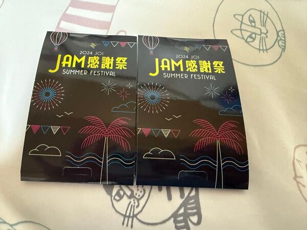 【匿名配送】JO1 河野純喜 JAM感謝祭 トレカ JAM THANKS セット