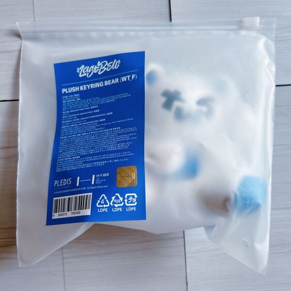 新品未使用 TWS PLUSH KEYRING BEAR プラッシュ キーリング ベア ぬいぐるみ Last Bell