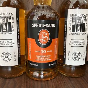 スプリングバンク10年 キルケラン12年 3本セット