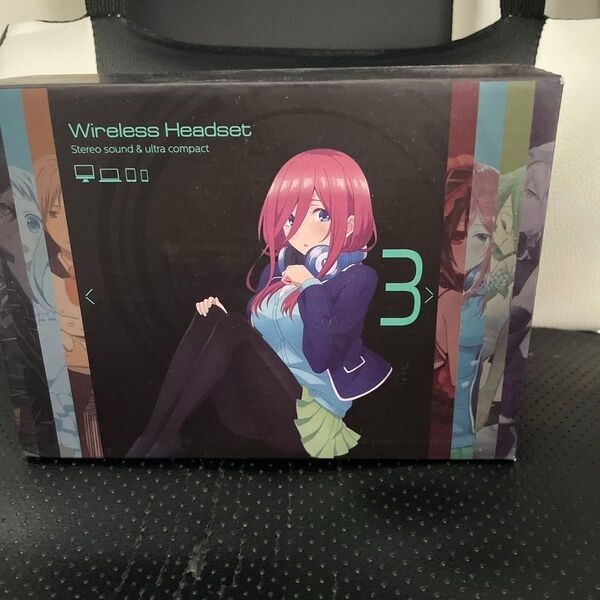 中野三玖 ヘッドホン